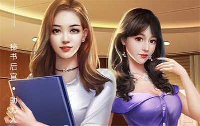 谁是首富（页游）